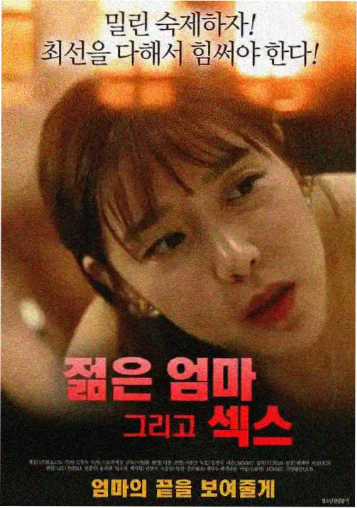 原神同人动画·稻妻传说 在线观看